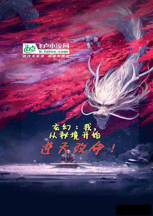 阳信县流坡坞镇召开小麦面积核定 小麦及鸭梨政策性保险专题会议