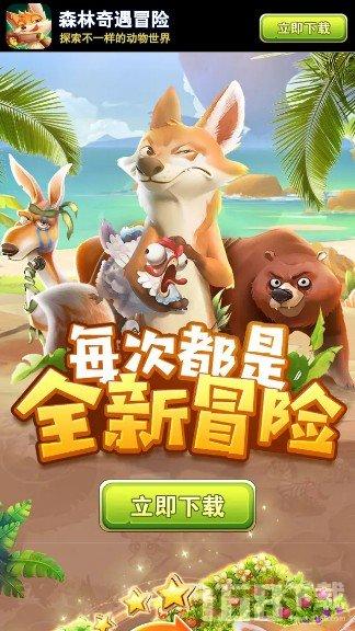 逃离豪宅大厦5