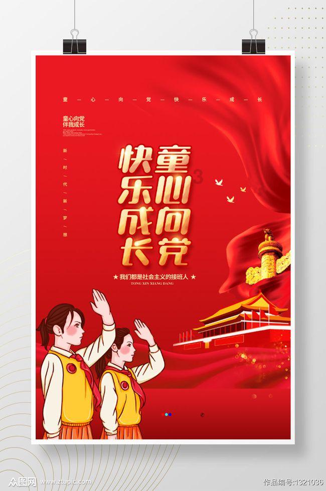 怦然星动