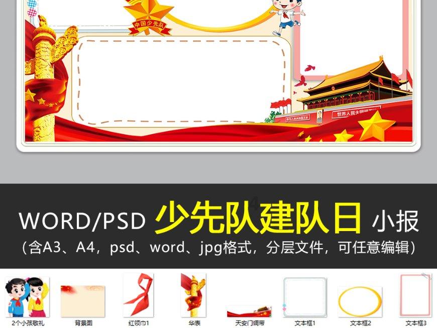 墨香送福“饺”好运,江苏这所高校学子送福进社区