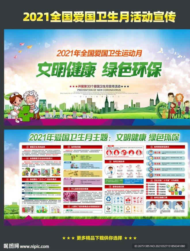 口水鸡应该怎样做？游戏画面
