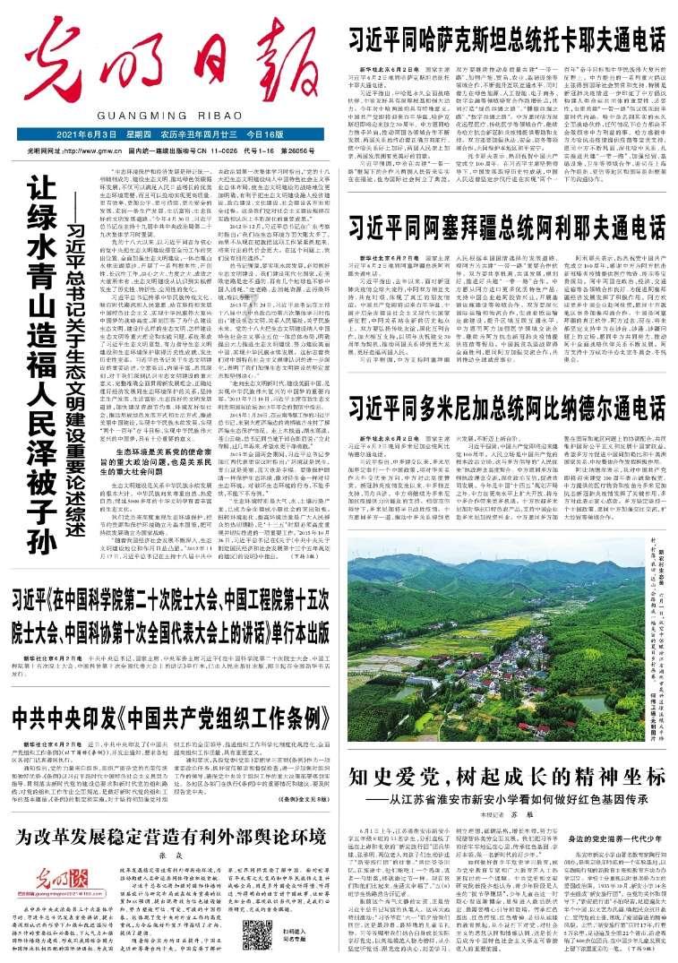 宁夏石嘴山 入选首批全国医养结合示范项目